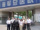 International Chinese Scoliosis Symposium/BEIJING, May 2005/PHOTOS